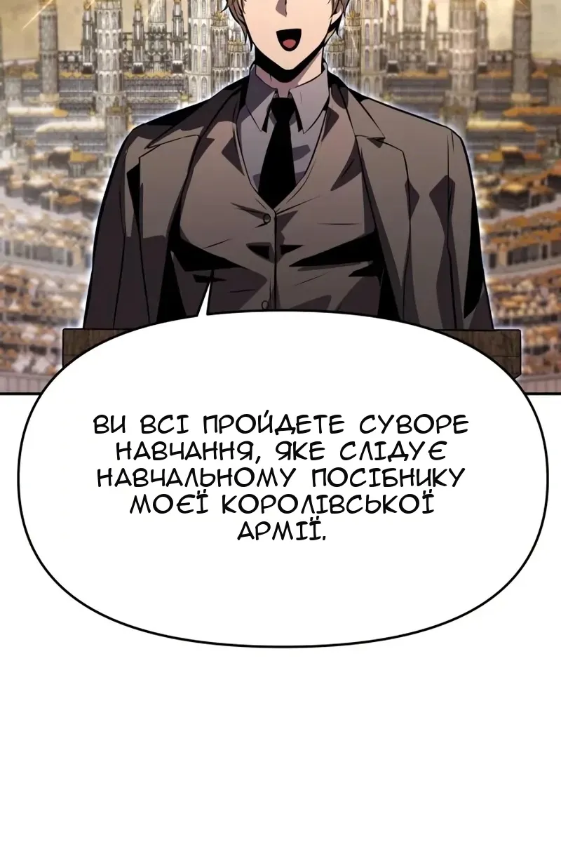 Сторінка 140