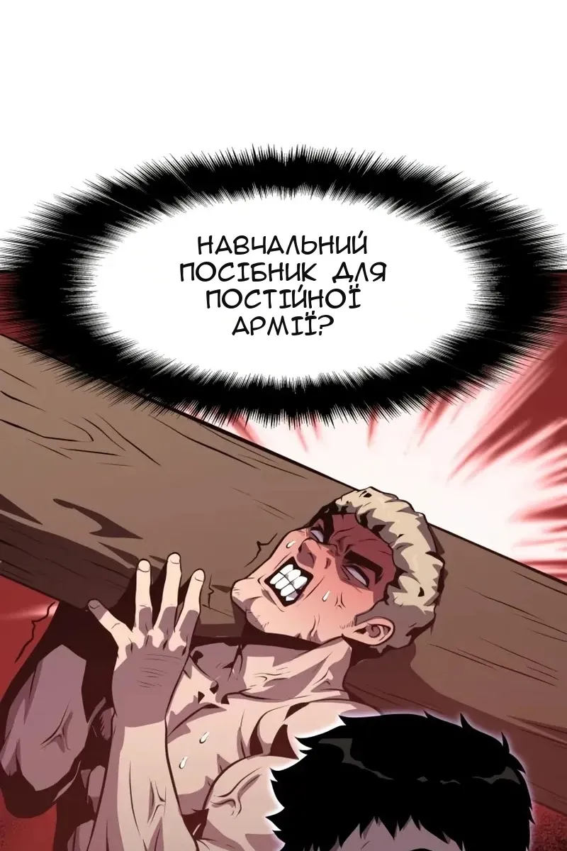 Сторінка 141