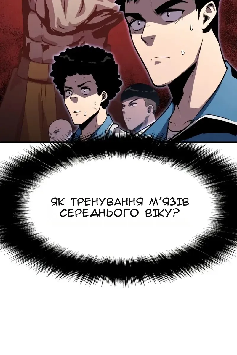 Сторінка 142