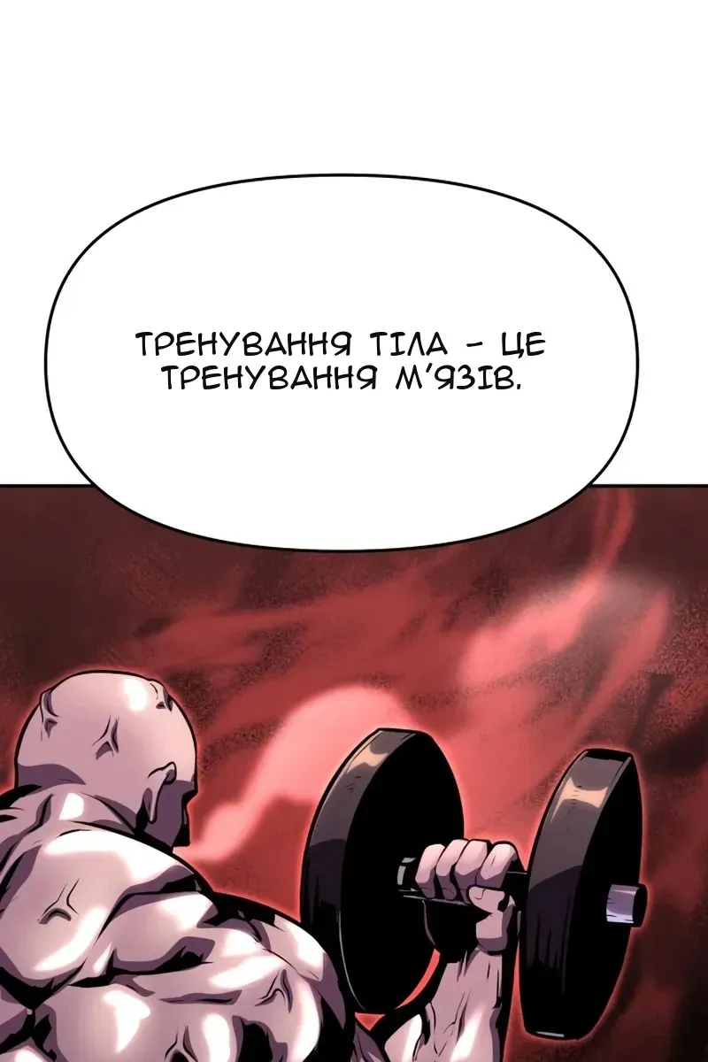 Сторінка 143