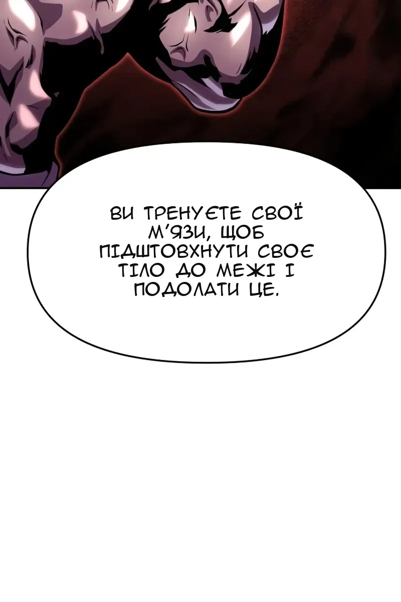 Сторінка 144