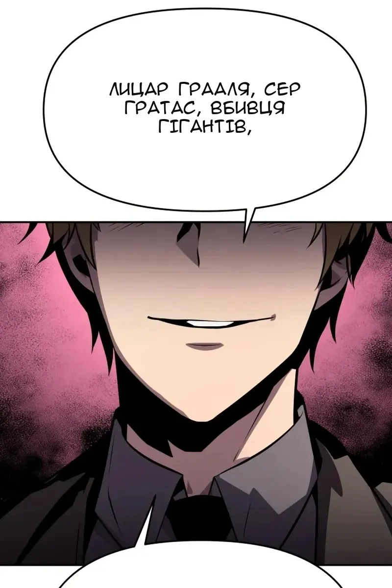 Сторінка 145