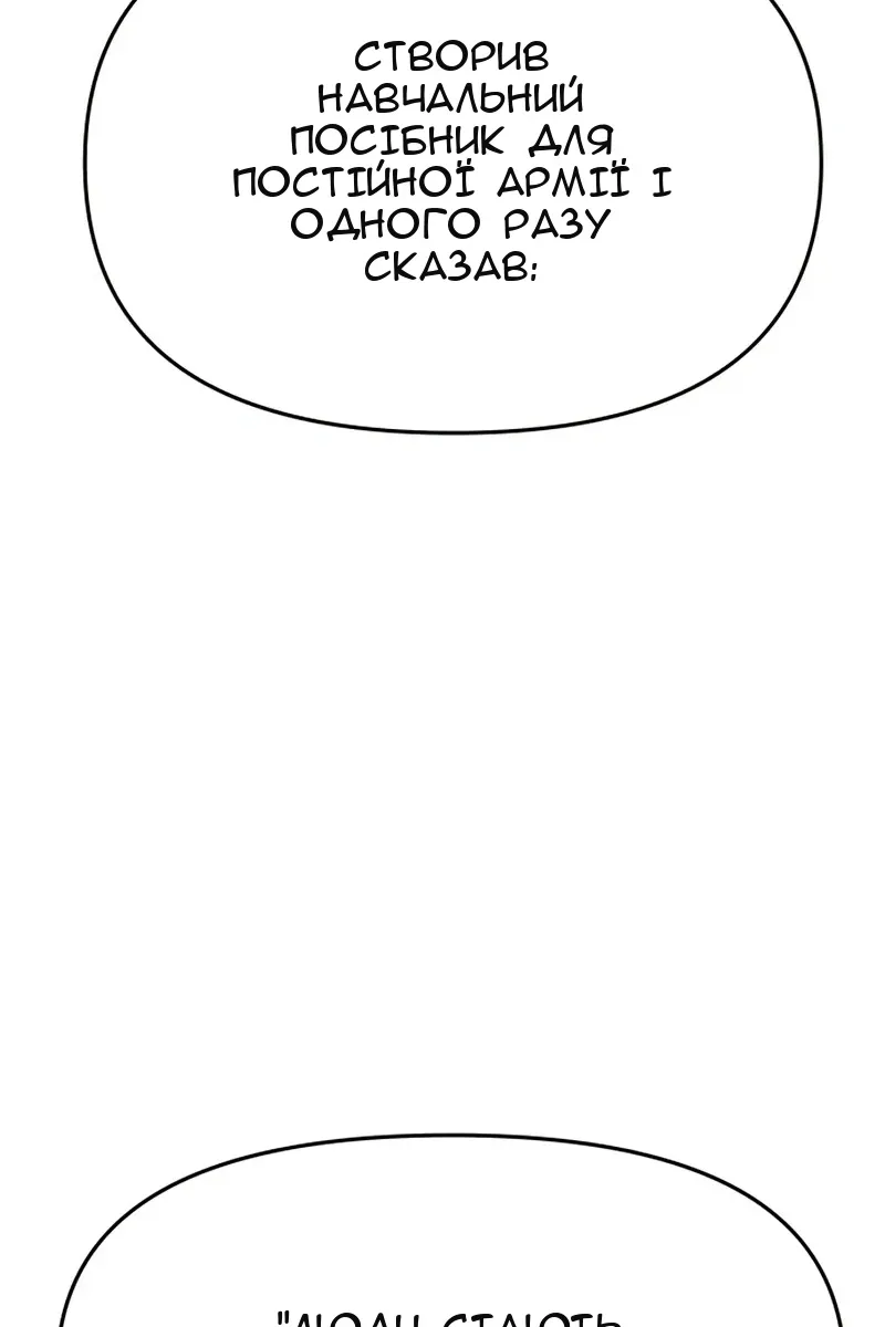 Сторінка 146