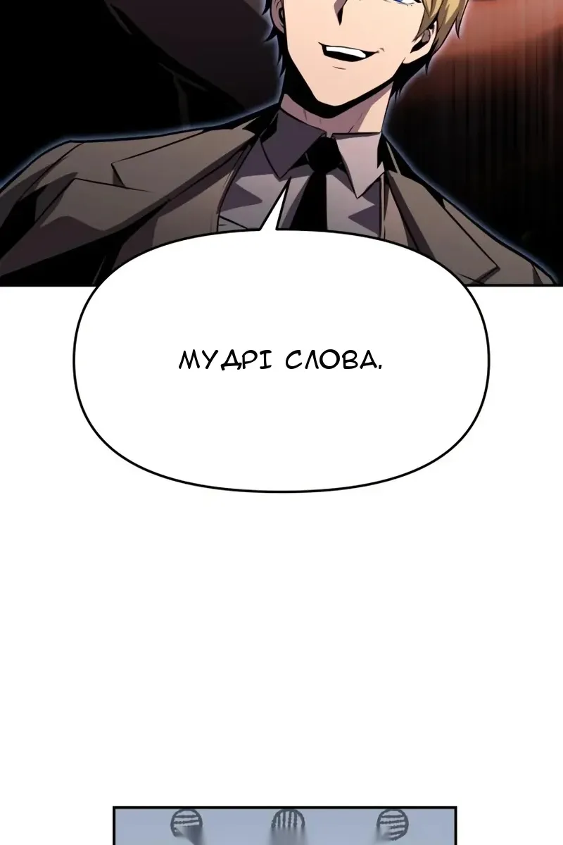 Сторінка 148