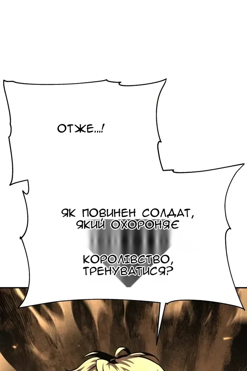 Сторінка 150
