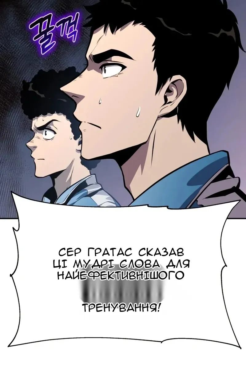 Сторінка 153