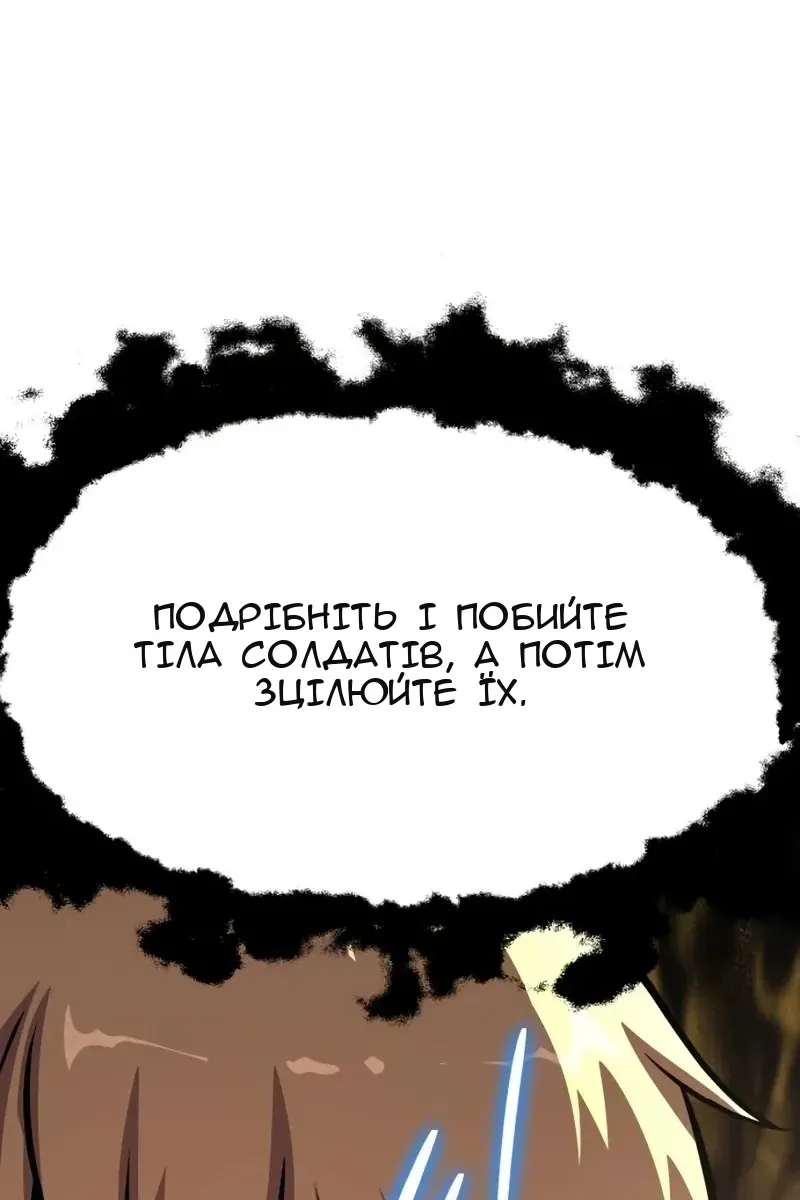 Сторінка 154