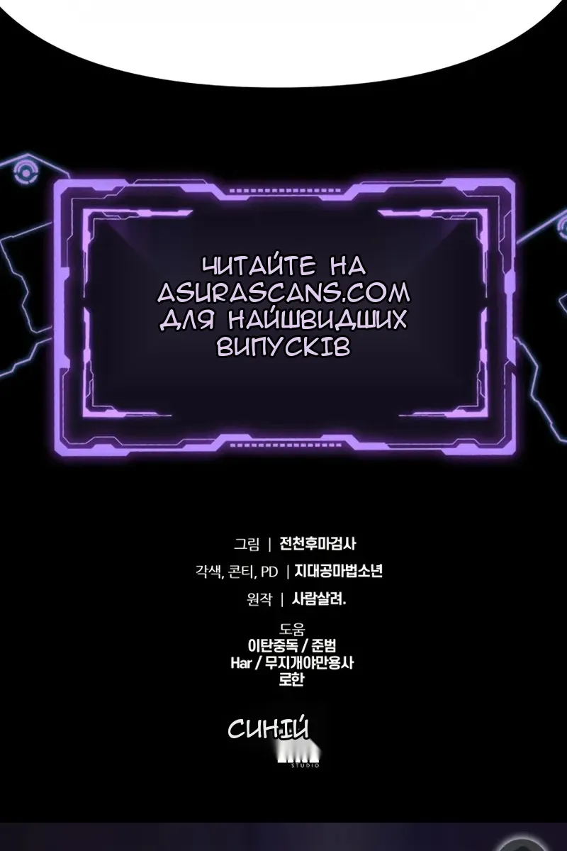 Сторінка 163