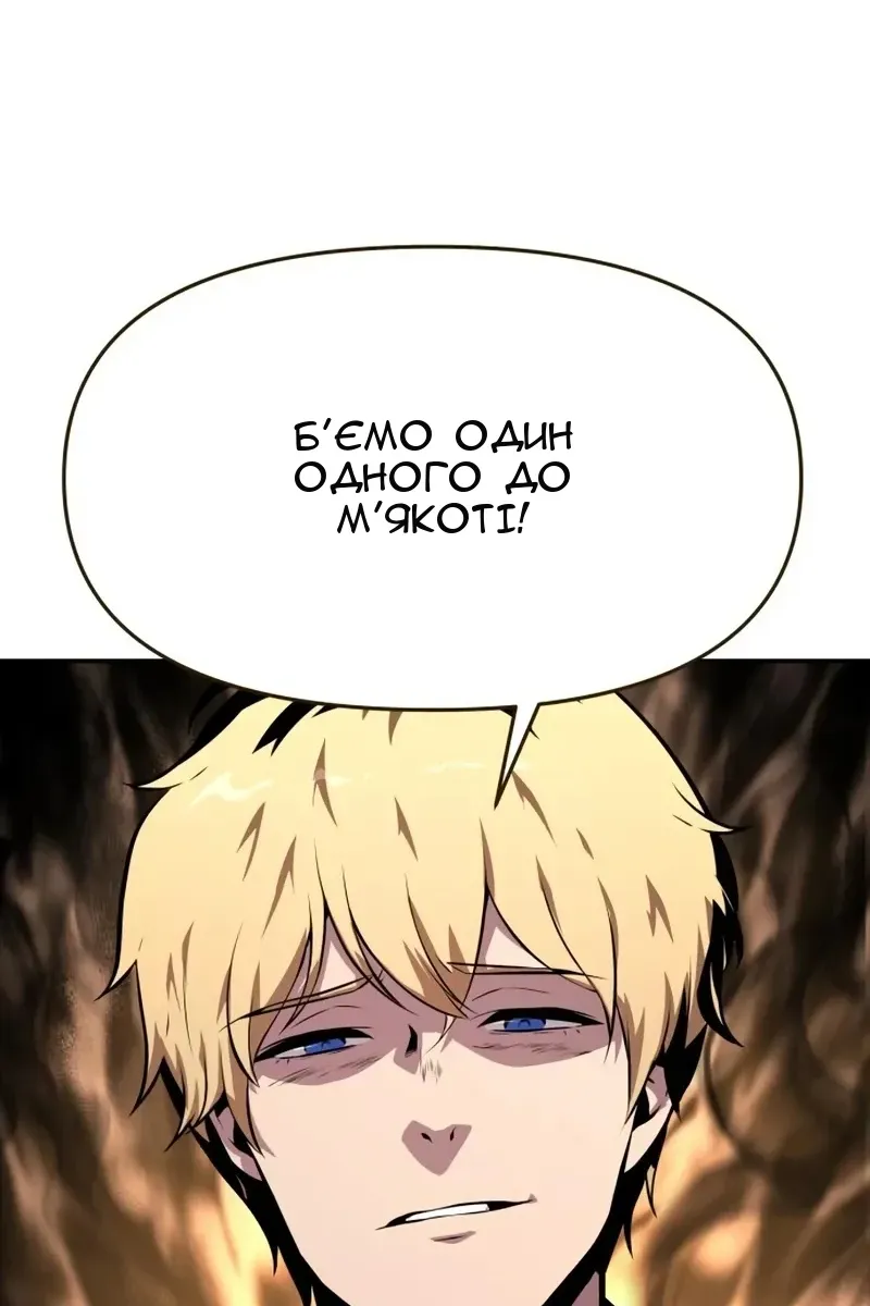 Сторінка 3