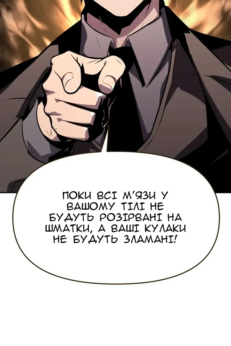 Сторінка 4