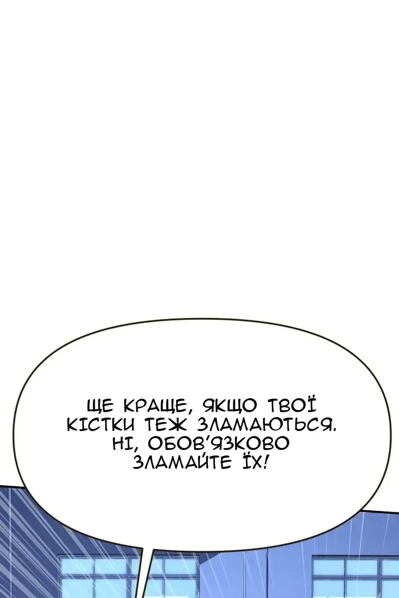 Сторінка 5