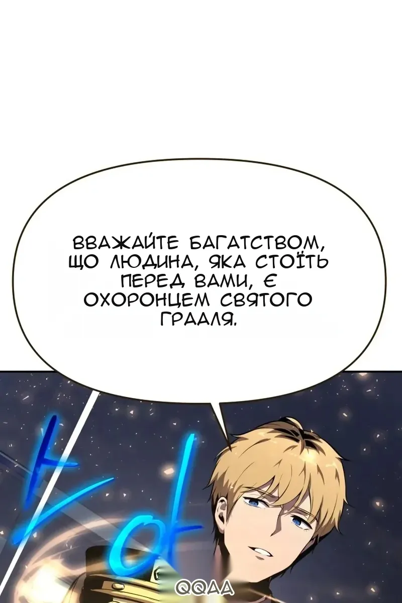 Сторінка 11