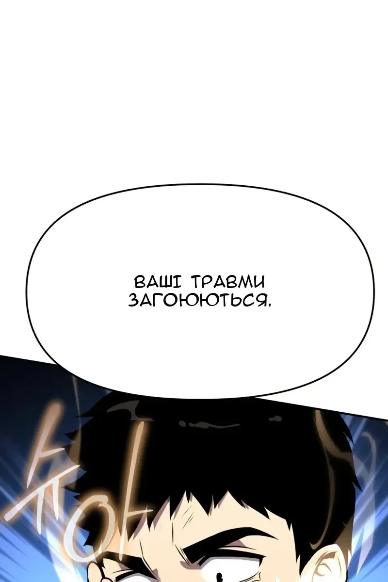 Сторінка 15