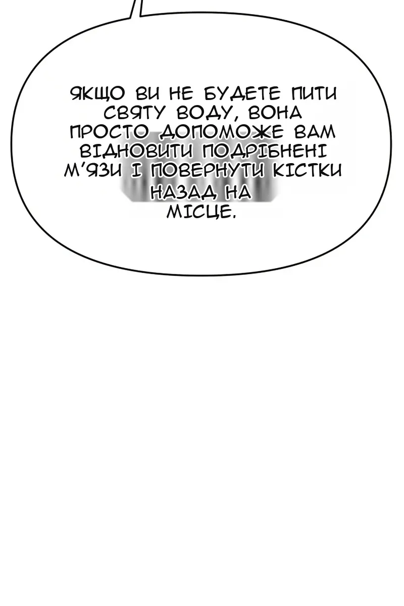 Сторінка 19