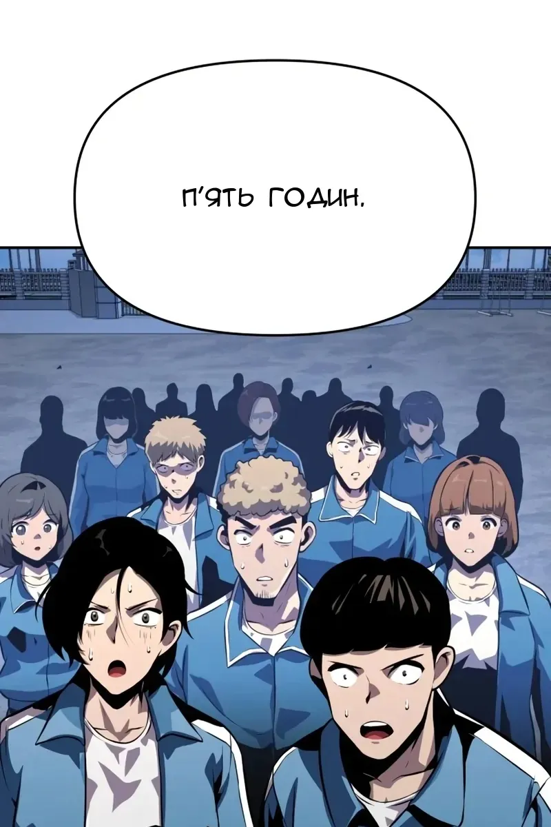 Сторінка 20