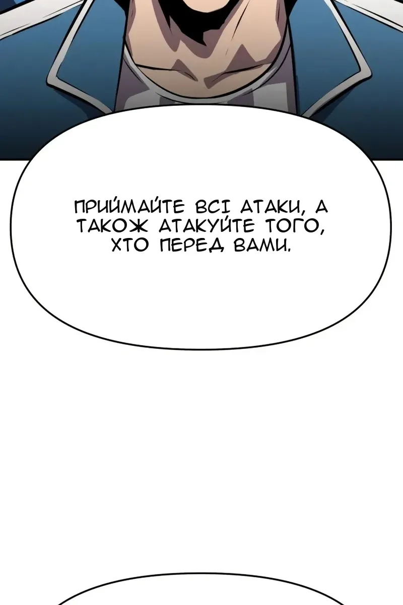 Сторінка 23