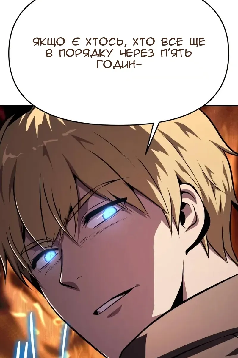 Сторінка 24