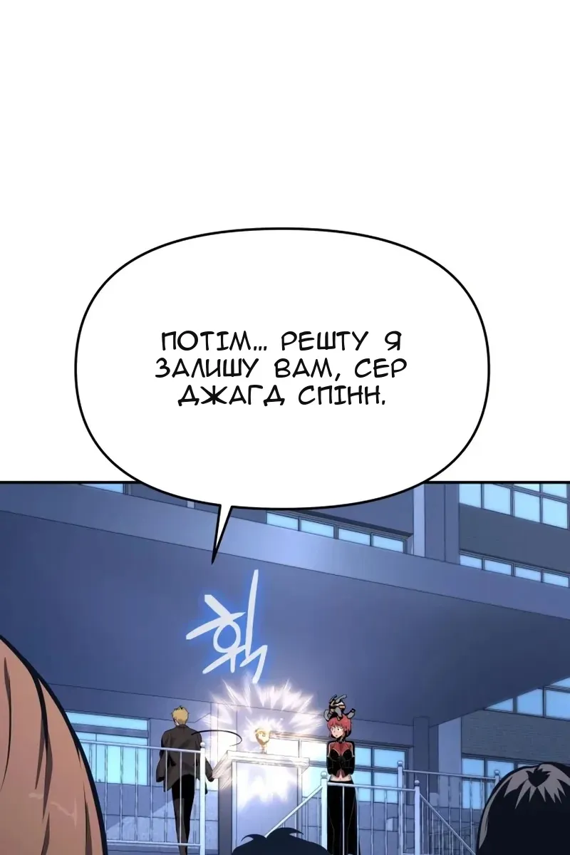 Сторінка 26