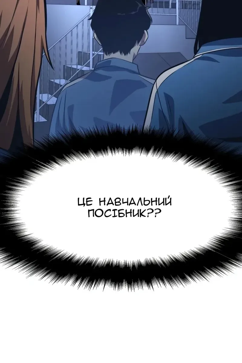 Сторінка 27