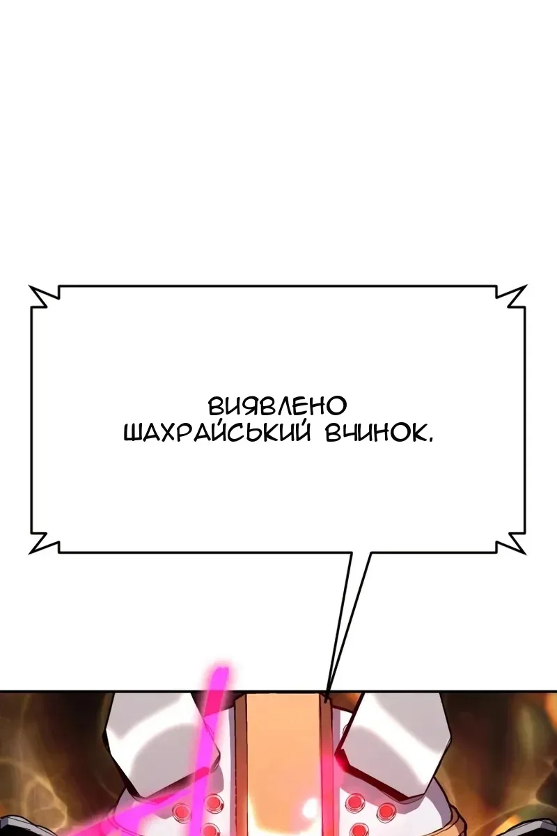 Сторінка 31