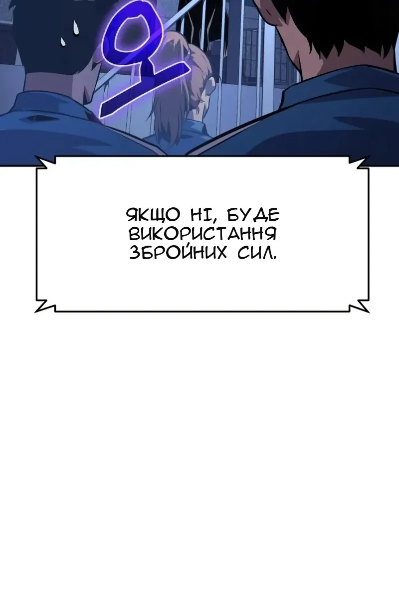 Сторінка 37