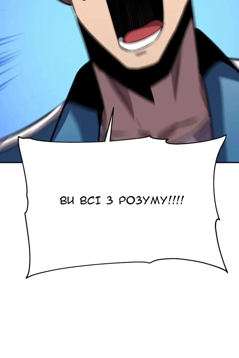 Сторінка 47