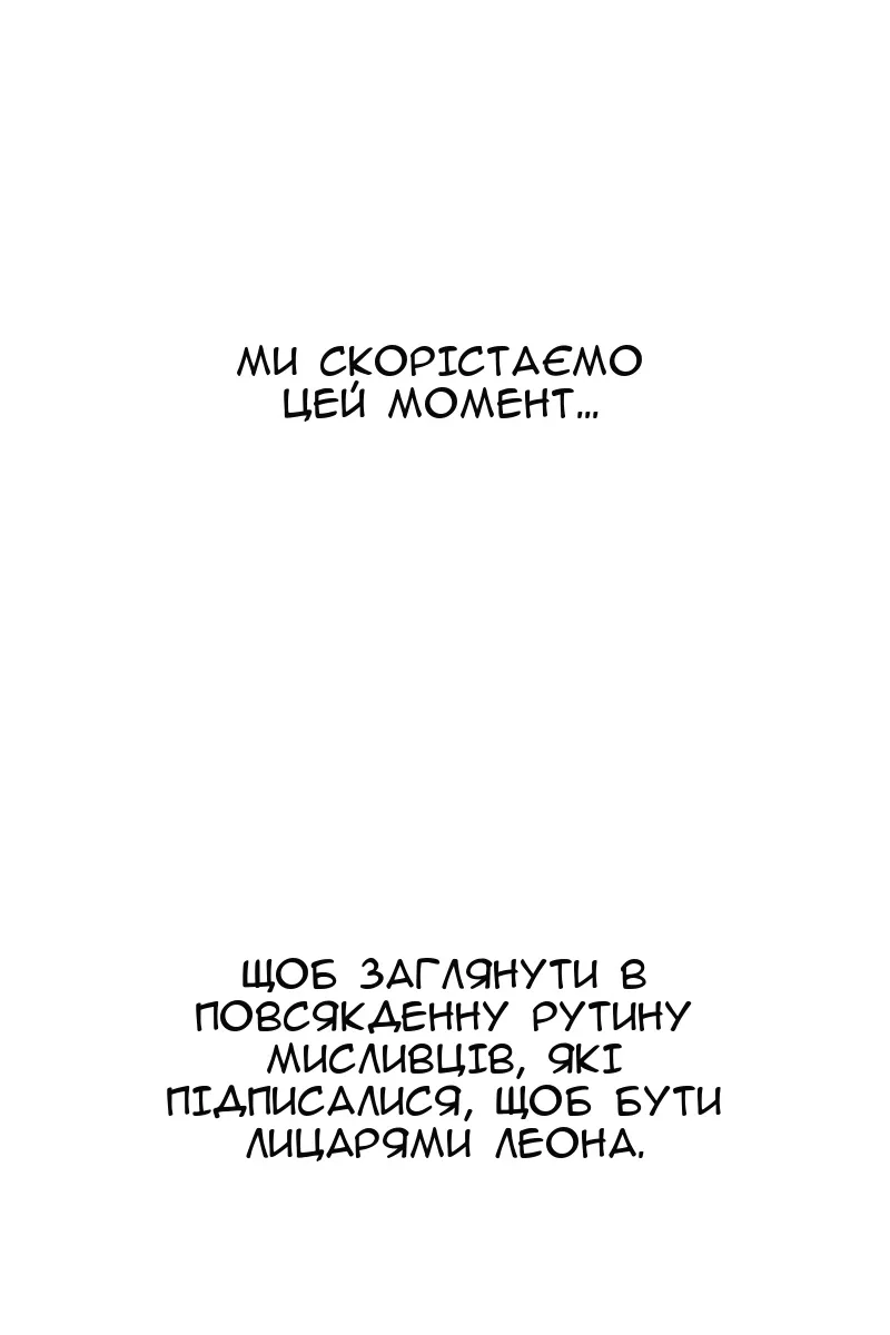 Сторінка 50