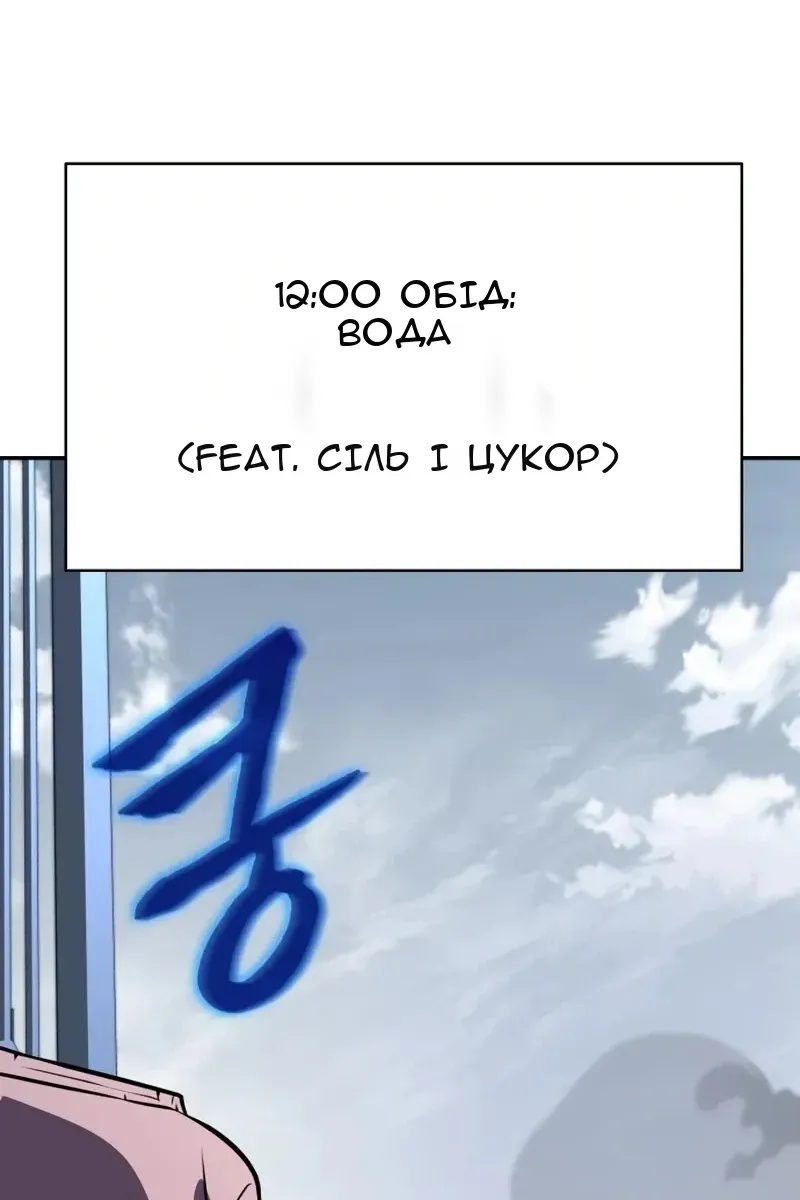 Сторінка 54