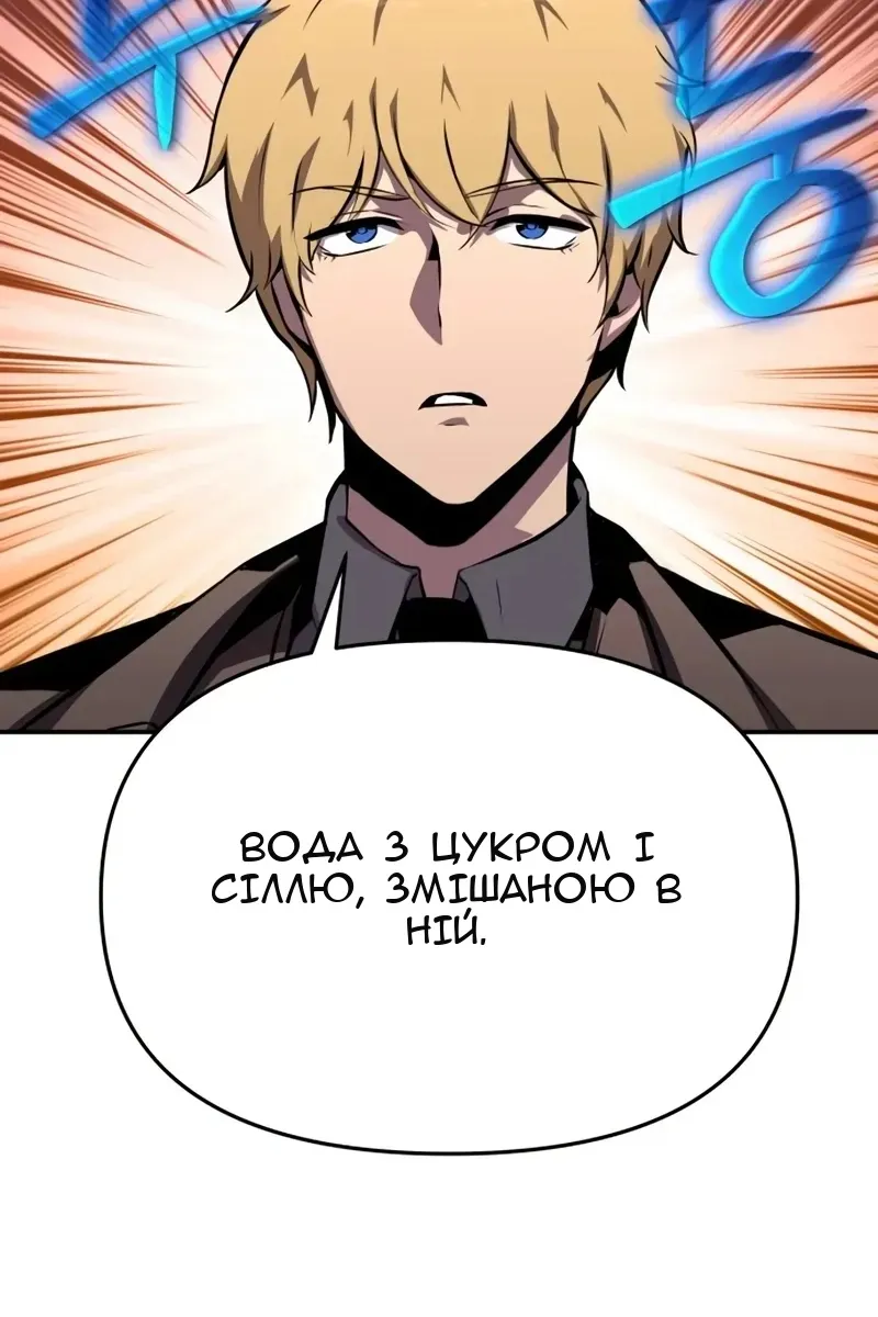 Сторінка 60