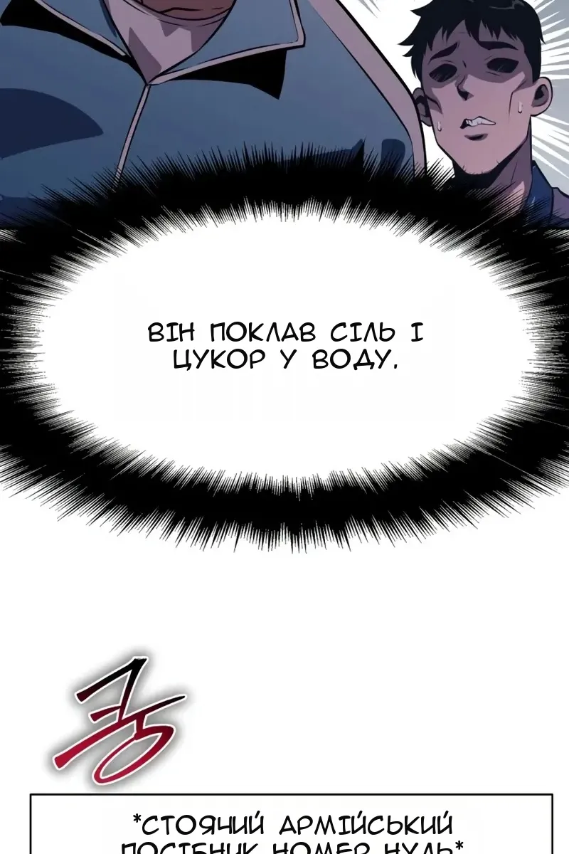 Сторінка 62