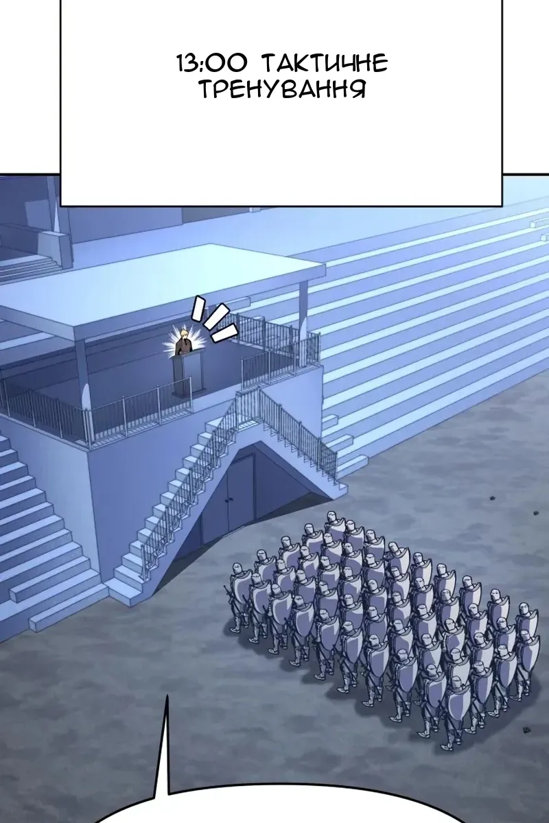 Сторінка 64