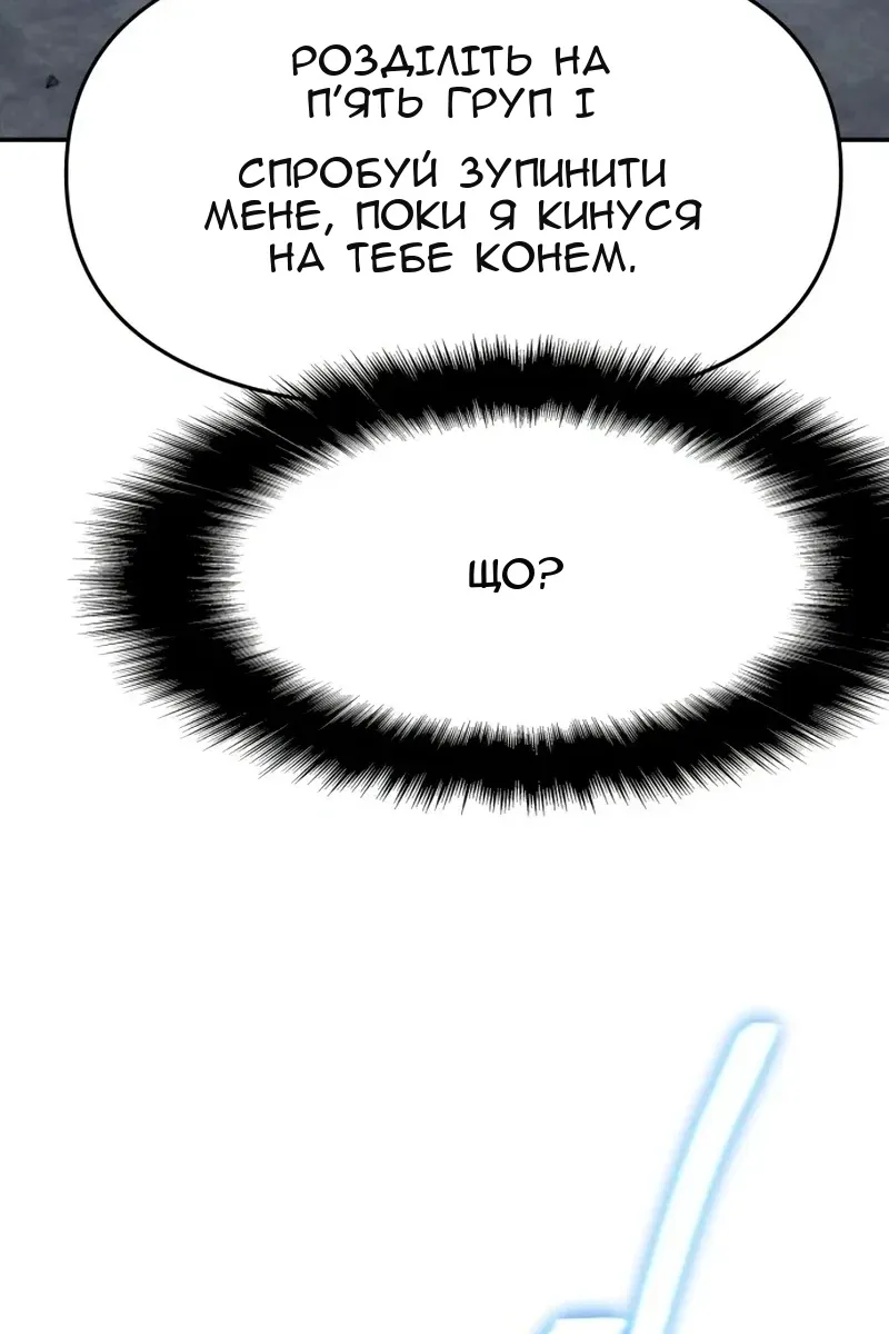 Сторінка 65