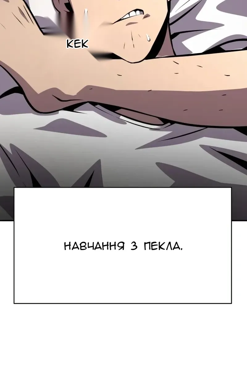 Сторінка 70