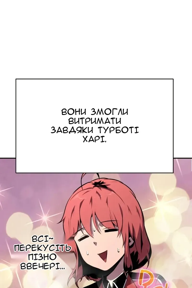 Сторінка 71