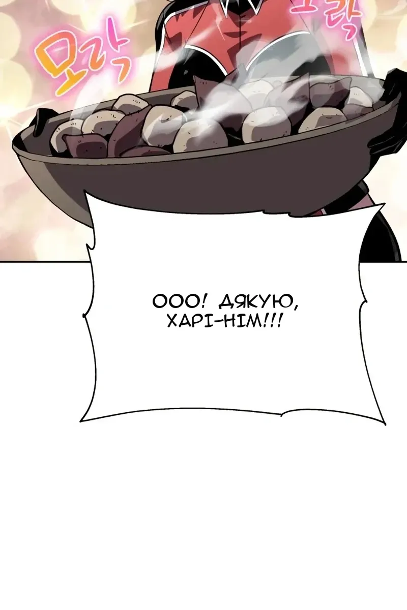 Сторінка 72