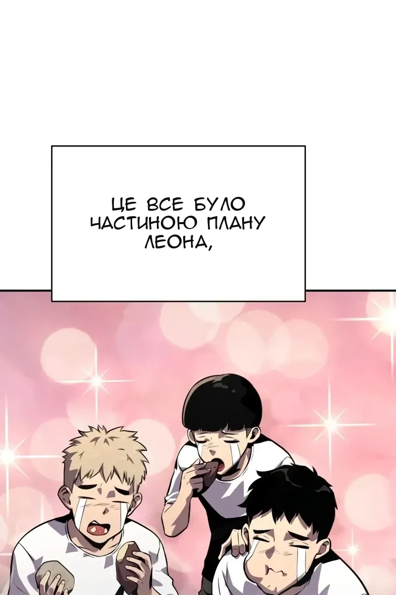 Сторінка 73