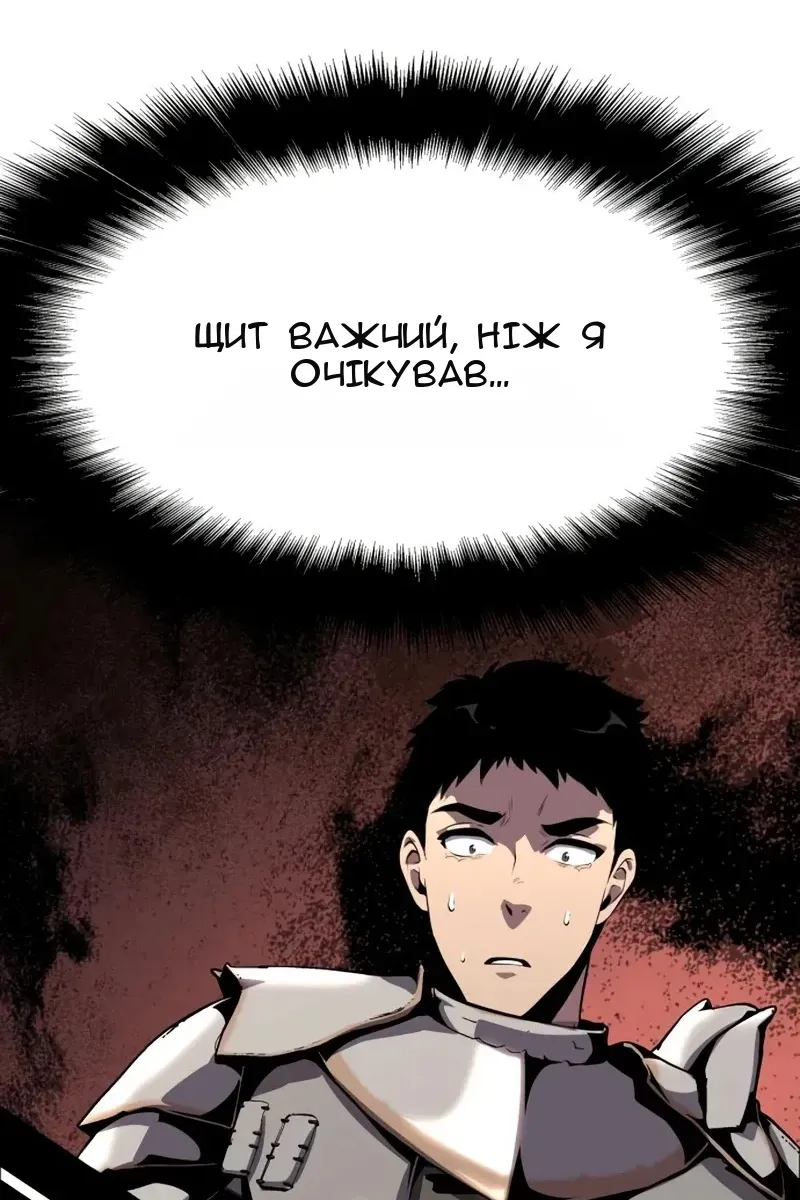 Сторінка 84