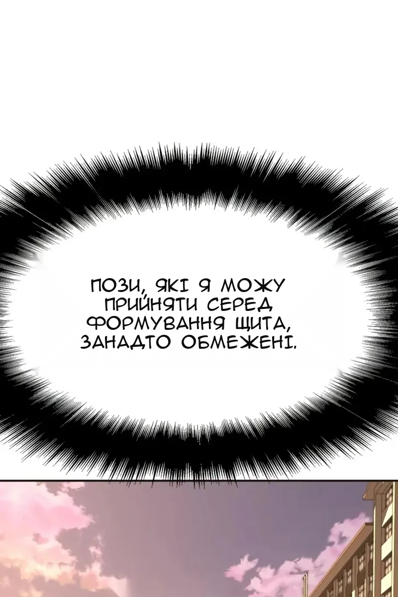 Сторінка 86