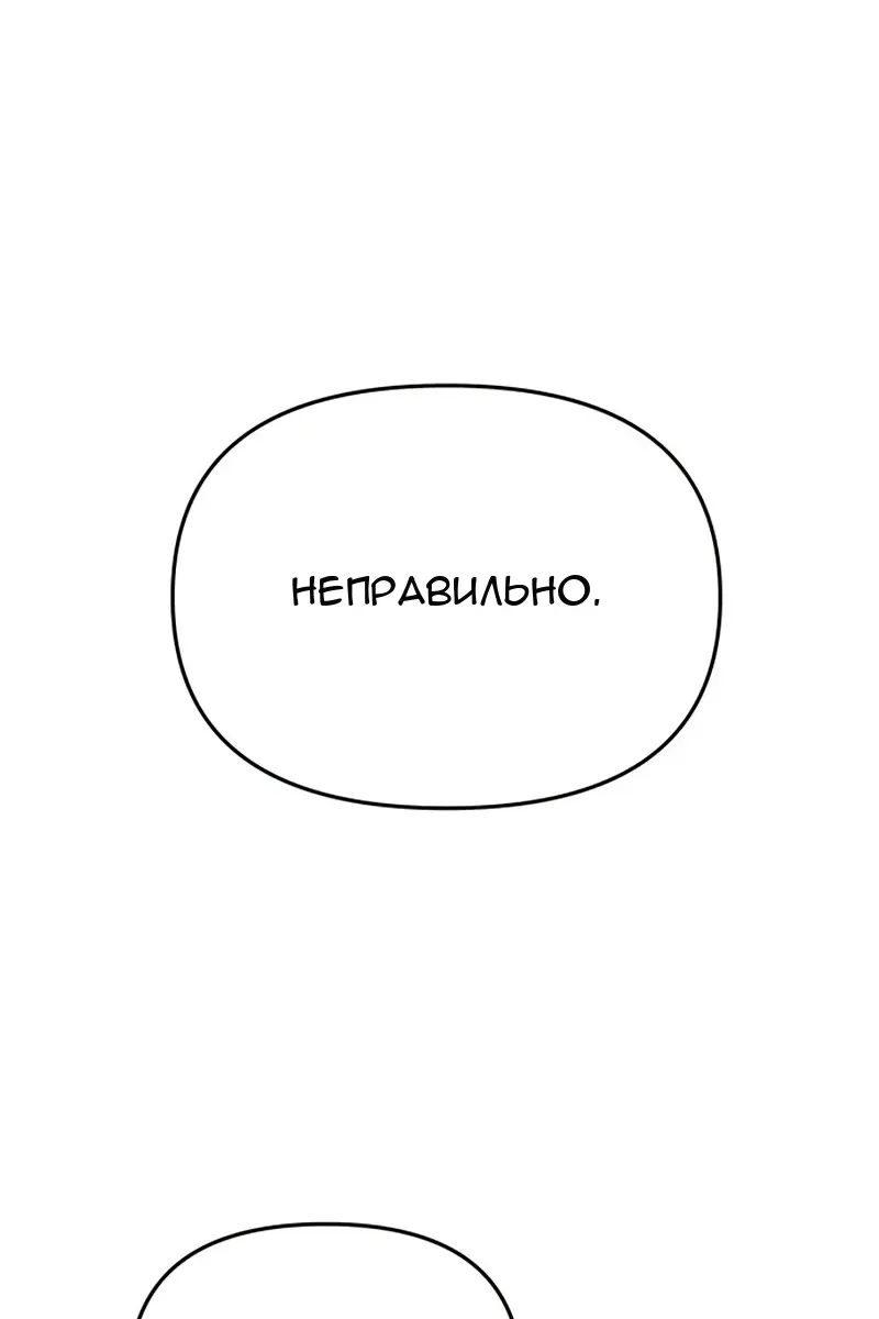 Сторінка 90