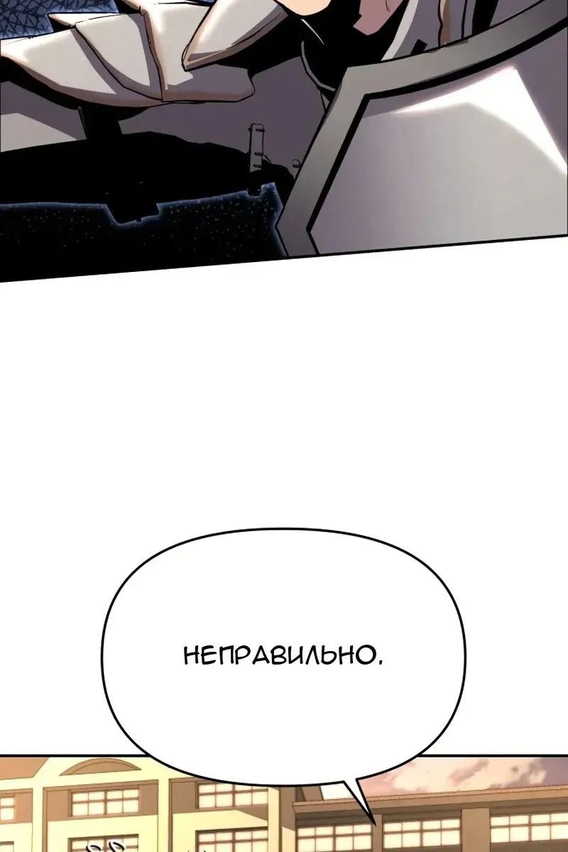 Сторінка 105