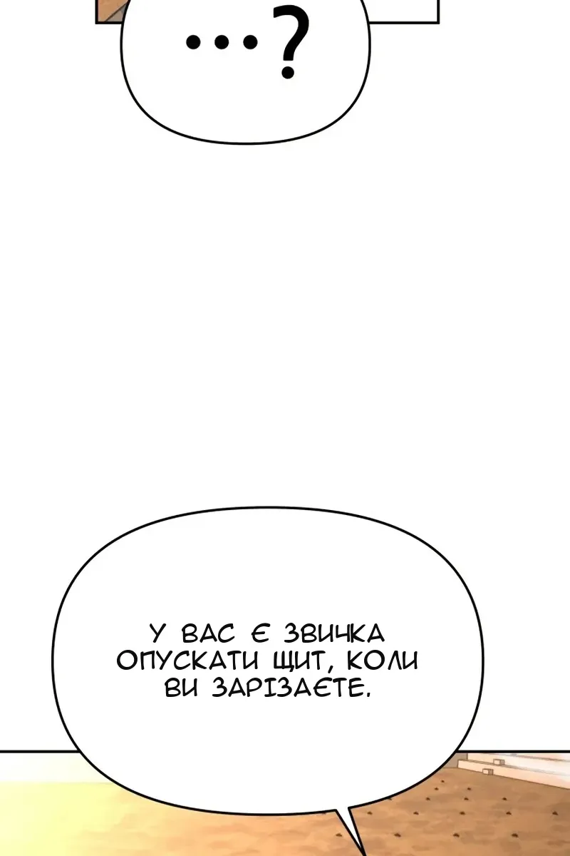 Сторінка 108