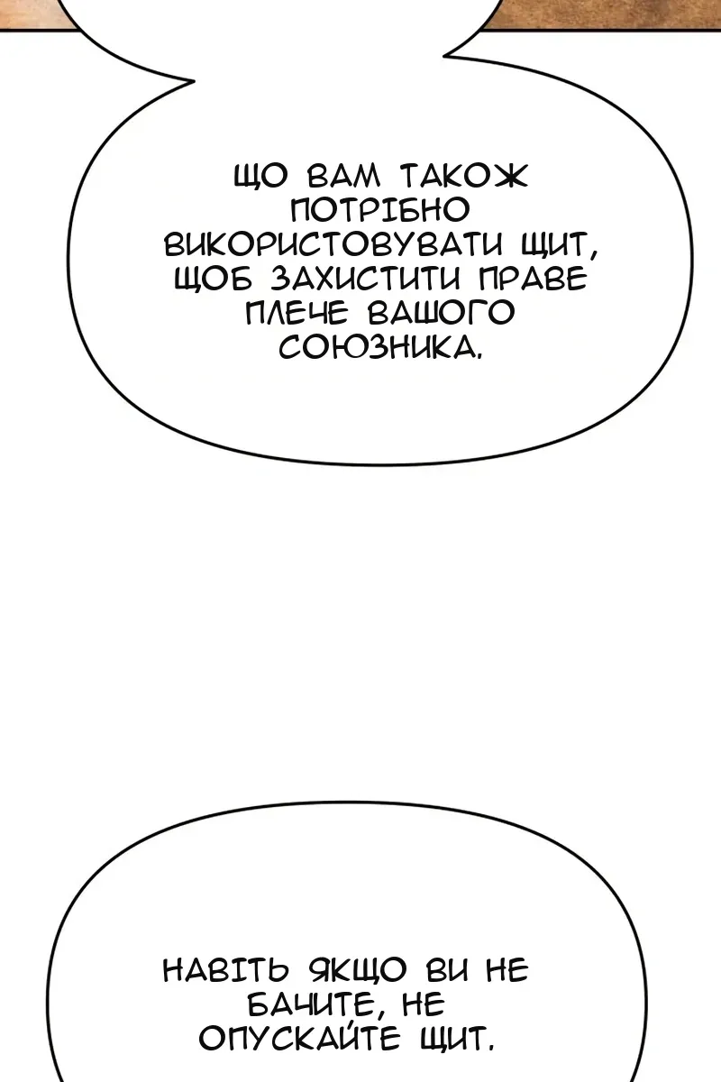 Сторінка 110