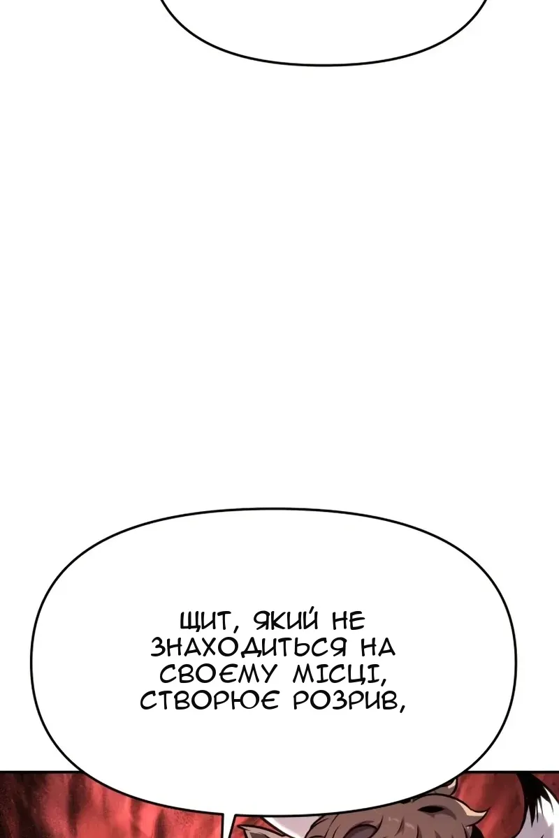 Сторінка 112