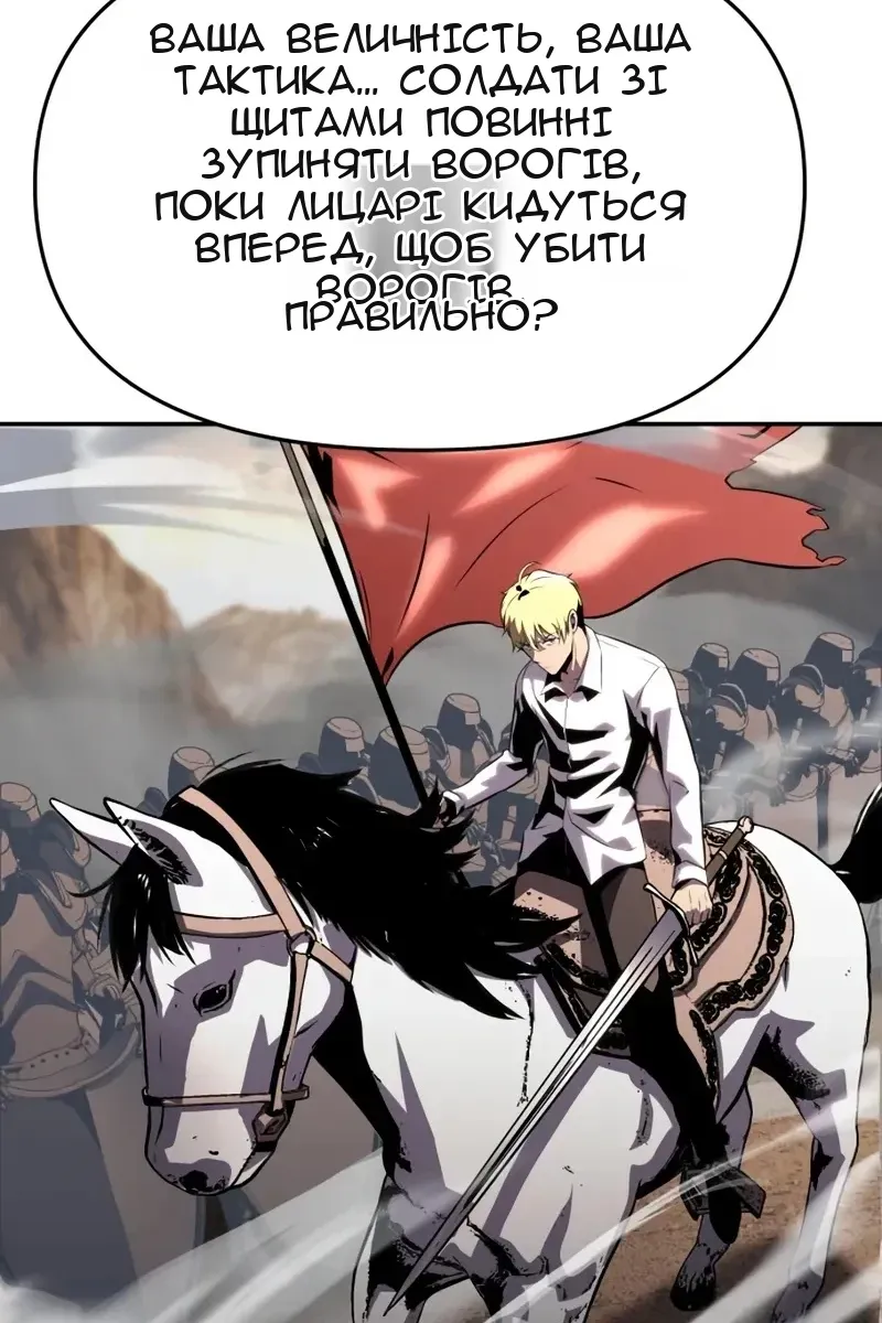Сторінка 115