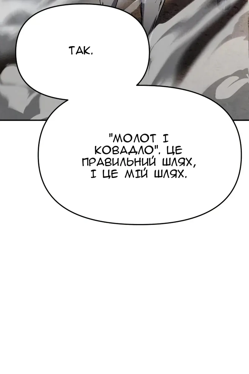 Сторінка 116