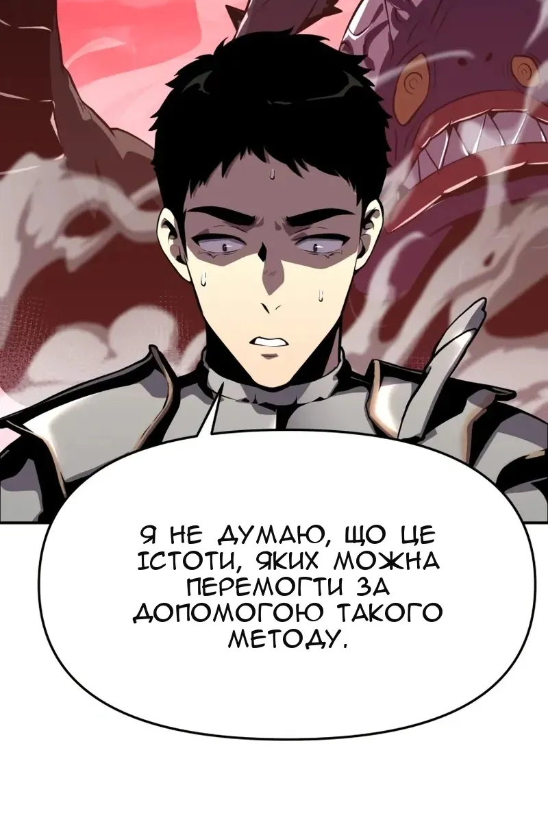 Сторінка 118