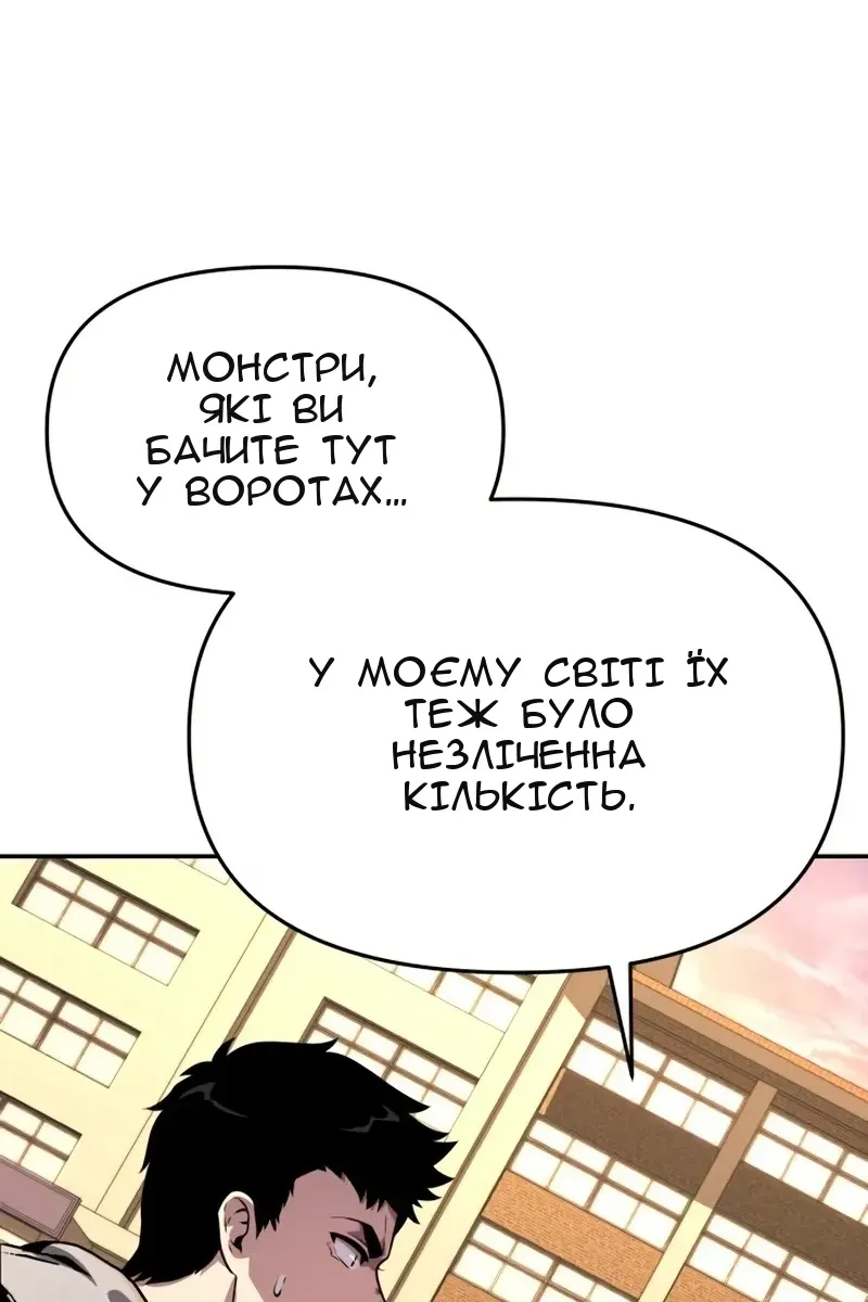 Сторінка 124