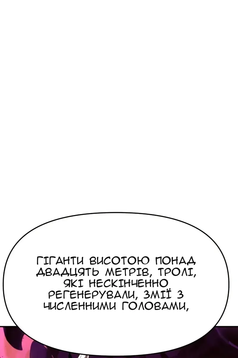 Сторінка 126