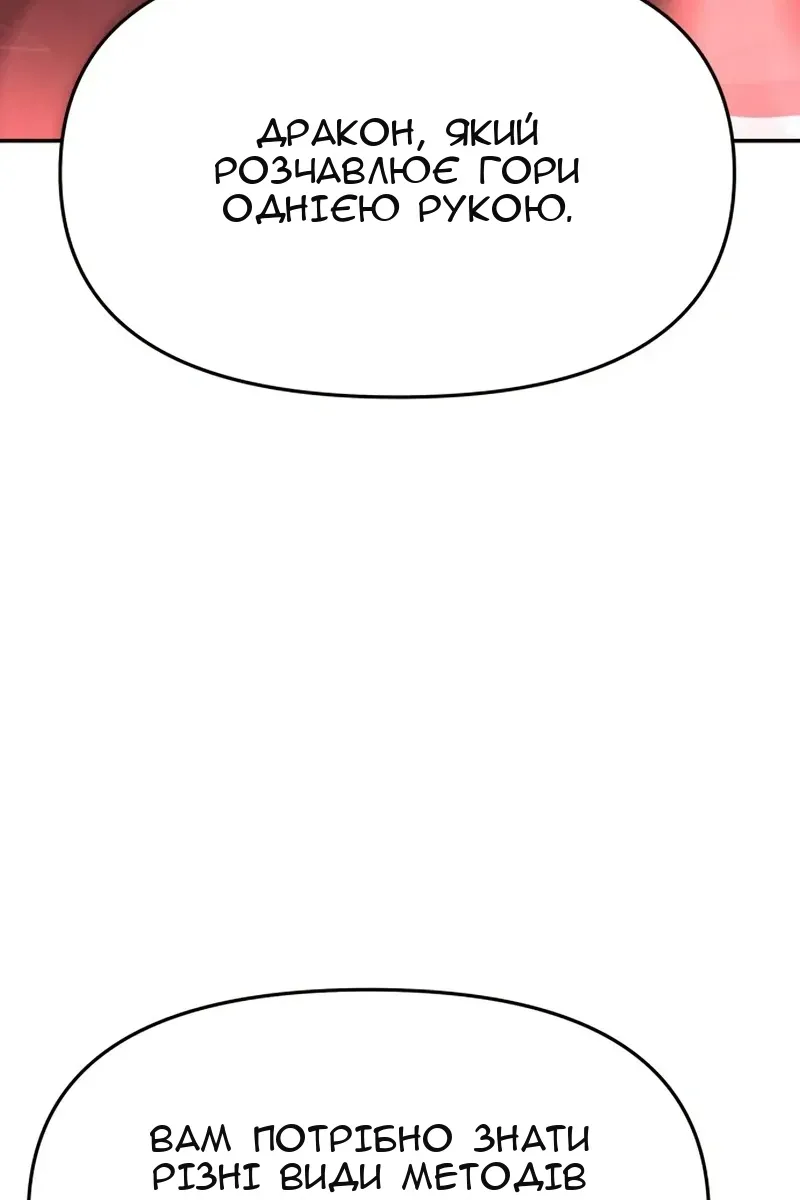 Сторінка 129