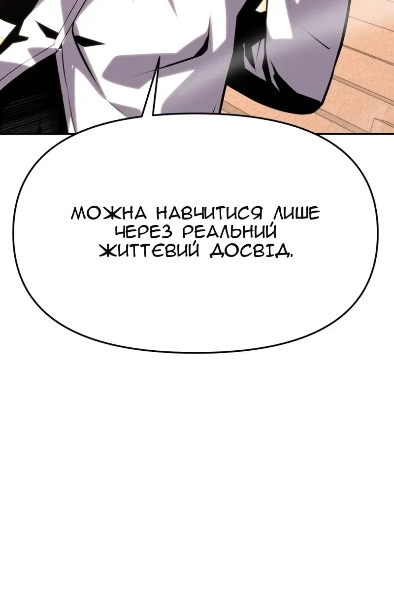 Сторінка 133